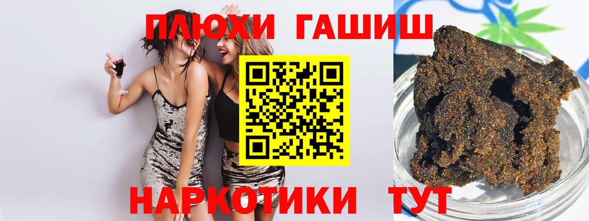 ГАШ гарик Шебекино