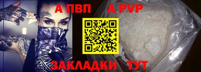 метамфетамин Можга