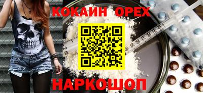 метамфетамин Можга