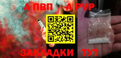 кокаин перу Моздок