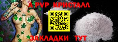 кокаин перу Моздок