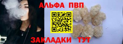 метамфетамин Можга