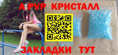 метамфетамин Можга