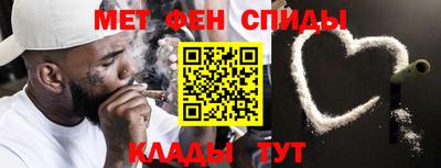 метамфетамин Можга