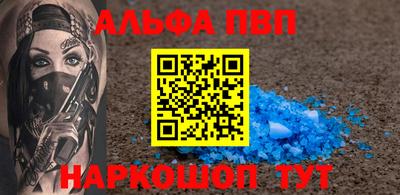 кокаин перу Моздок