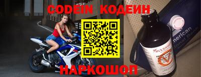 кокаин перу Моздок