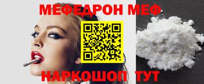 кокаин перу Моздок