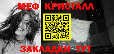 метамфетамин Можга