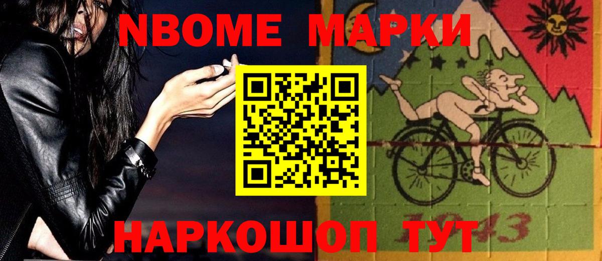 МЕГА ССЫЛКА  LSD-25 экстази кислота  Вход с VPN  Шебекино  Лсд 25 экстази кислота 